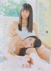 
Fukuda Kanon,


Magazine,


Wada Ayaka,

