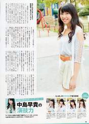 
Magazine,


Nakajima Saki,

