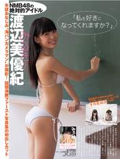 
Magazine,


Watanabe Miyuki,

