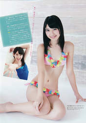 
Magazine,


Matsuoka Natsumi,

