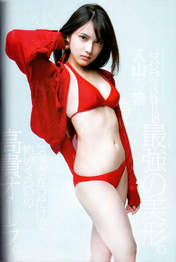 
Iriyama Anna,


Magazine,

