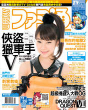 
Ishida Ayumi,


Magazine,

