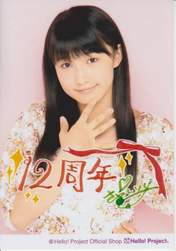 
Sayashi Riho,

