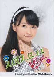 
Sayashi Riho,

