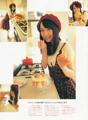 
Magazine,


Matsui Rena,

