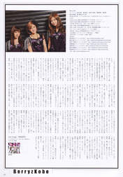 
Kumai Yurina,


Magazine,


Natsuyaki Miyabi,


Shimizu Saki,

