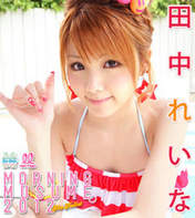 
Photobook,


Tanaka Reina,

