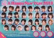 
Berryz Koubou,


C-ute,


Fukuda Kanon,


Fukumura Mizuki,


Hagiwara Mai,


Hello! Project,


Iikubo Haruna,


Ikuta Erina,


Ishida Ayumi,


Katsuta Rina,


Kudo Haruka,


Kumai Yurina,


Mano Erina,


Michishige Sayumi,


Mitsui Aika,


Morning Musume,


Nakajima Saki,


Nakanishi Kana,


Natsuyaki Miyabi,


Oda Sakura,


Okai Chisato,


S/mileage,


Sato Masaki,


Sayashi Riho,


Shimizu Saki,


Sudou Maasa,


Sugaya Risako,


Suzuki Airi,


Suzuki Kanon,


Takeuchi Akari,


Tamura Meimi,


Tanaka Reina,


Tokunaga Chinami,


Tsugunaga Momoko,


Wada Ayaka,


Yajima Maimi,

