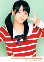 
Sayashi Riho,

