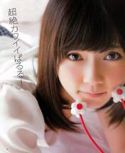 
Magazine,


Shimazaki Haruka,

