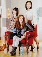 
Magazine,


Oshima Yuko,

