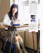 
Magazine,


Okada Ayaka,

