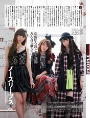 
Kojima Haruna,


Magazine,


Minegishi Minami,


Takahashi Minami,

