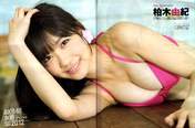 
Kashiwagi Yuki,


Magazine,

