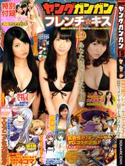 
Kashiwagi Yuki,


Kuramochi Asuka,


Magazine,


Takajo Aki,

