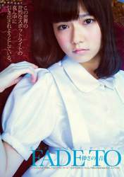 
Magazine,


Shimazaki Haruka,

