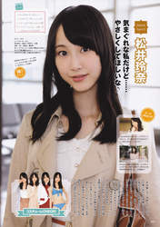 
Magazine,


Matsui Rena,

