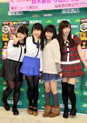 
Fukumura Mizuki,


Oda Sakura,


Sayashi Riho,


Suzuki Kanon,

