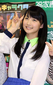 
Sayashi Riho,

