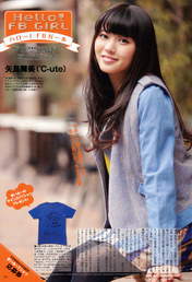 
Magazine,


Yajima Maimi,

