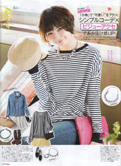 
Magazine,


Shinoda Mariko,

