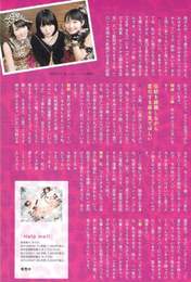 
Kudo Haruka,


Magazine,


Sayashi Riho,

