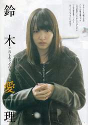 
Magazine,


Suzuki Airi,

