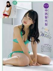 
Magazine,


Nakanishi Chiyori,

