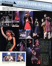 
Magazine,


Matsunaga Maho,


Noto Arisa,


