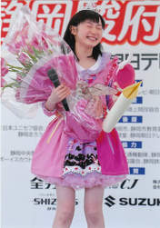 
Miyamoto Karin,

