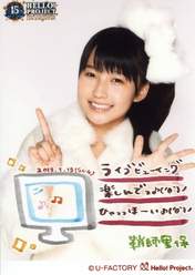 
Sayashi Riho,

