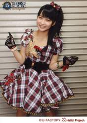 
Sayashi Riho,

