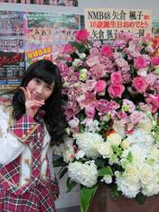 
blog,


Yagura Fuuko,

