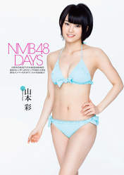 
Magazine,


Yamamoto Sayaka,

