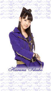 
Iikubo Haruna,

