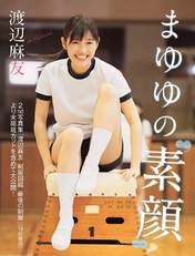 
Magazine,


Watanabe Mayu,

