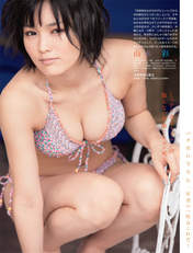 
Magazine,


Yamamoto Sayaka,

