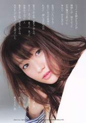 
Magazine,


Oshima Yuko,

