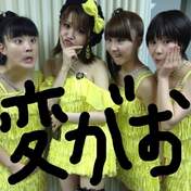 
blog,


Ishida Ayumi,


Kudo Haruka,


Suzuki Kanon,


Tanaka Reina,


