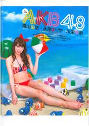 
Magazine,


Nagao Mariya,

