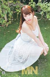 
Magazine,


Nagao Mariya,

