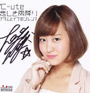 
Hagiwara Mai,

