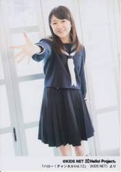 
Nakanishi Kana,

