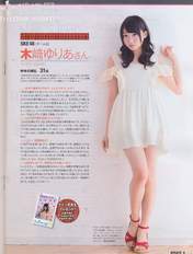 
Kizaki Yuria,


Magazine,

