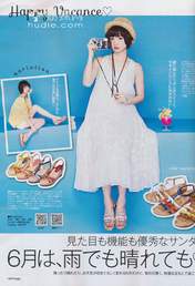 
Magazine,


Shinoda Mariko,

