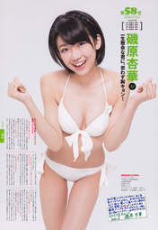 
Isohara Kyoka,


Magazine,

