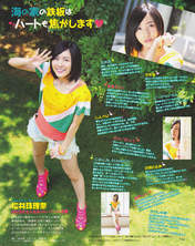 
Magazine,


Matsui Jurina,

