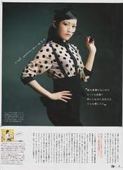 
Magazine,


Watanabe Mayu,

