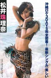 
Magazine,


Matsui Jurina,

