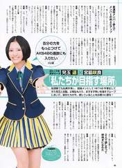 
Kodama Haruka,


Magazine,

